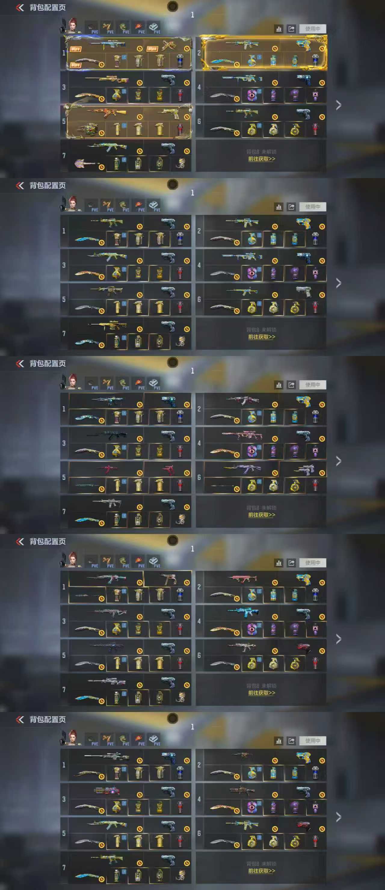 CFMCW47697枪战王者账号详情图2