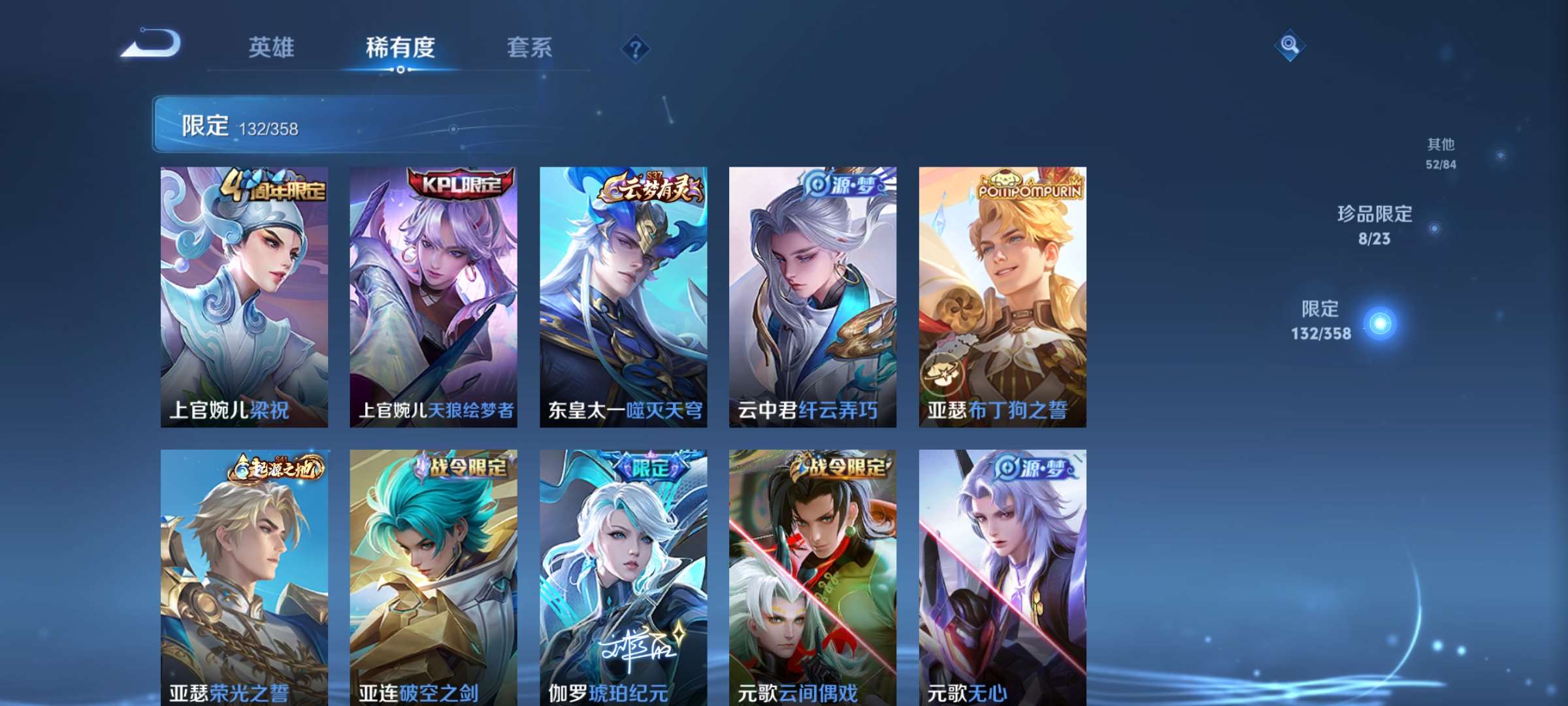 WZCMW4144835王者荣耀账号详情图13