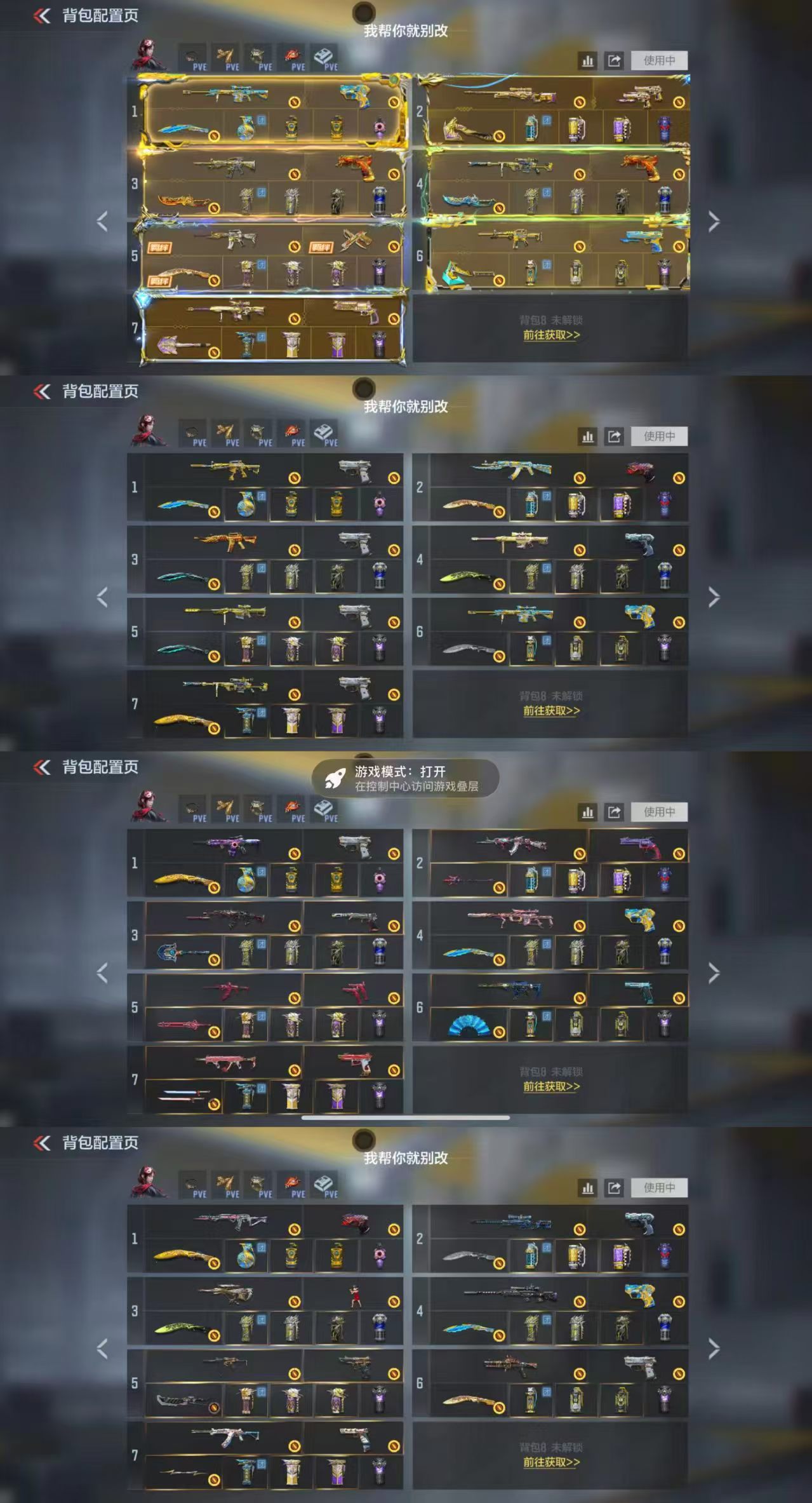 枪战王者账号安卓QQ[16183375]可二次85王者王幻EP王力拉丝王竞巴雷特雷霆王者冰霜王圣王光拉丝王魄拉丝M4雷霆王者AK雷霆王者王势燃竞之巅王怒拉丝王掣星象奉先无双套孟德套权本初套仲达过载套仁德套盖妙才过载逆骨游