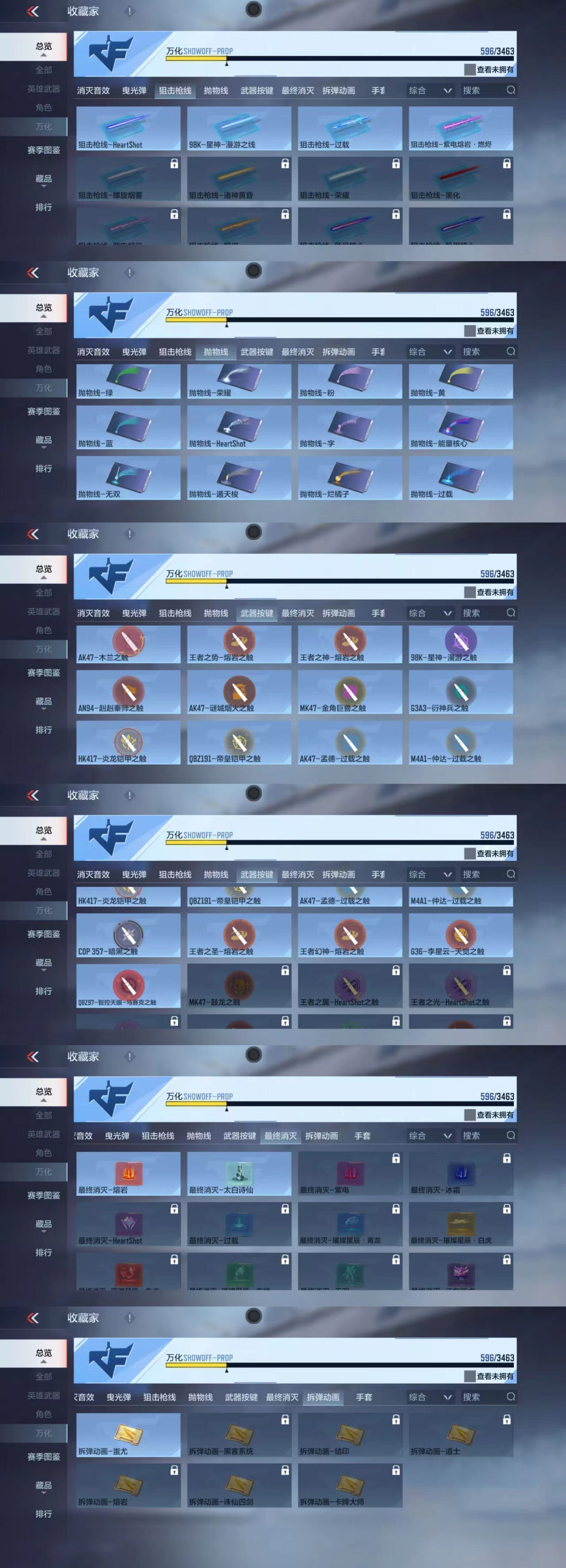 CFMCW47710枪战王者账号详情图11