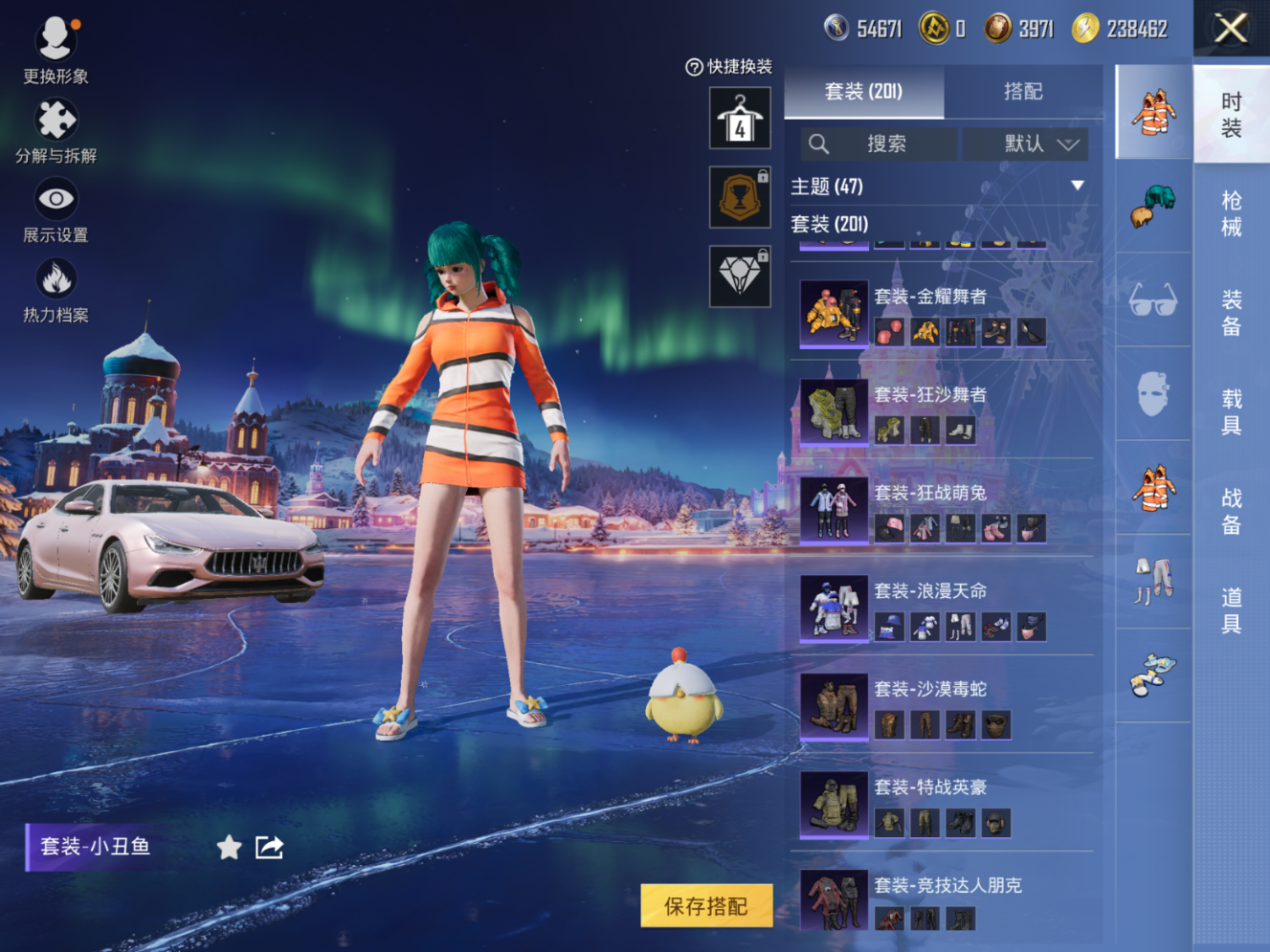 HPQM470496和平精英账号详情图9