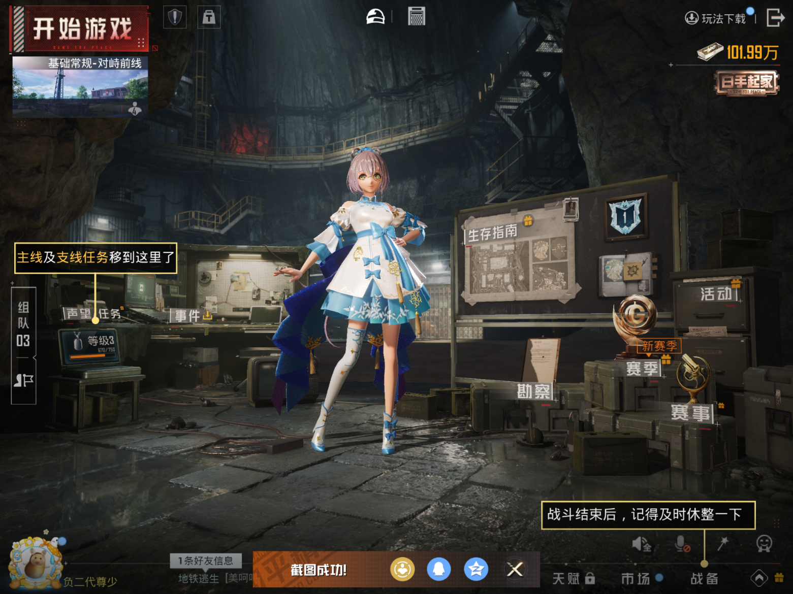 HPQM470517和平精英账号详情图14