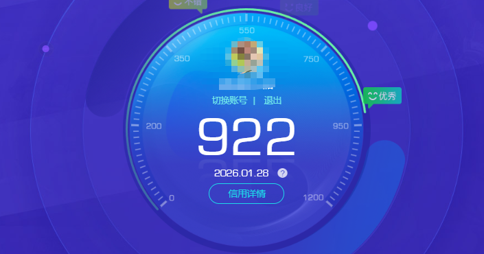 CFQM422626穿越火线账号详情图3