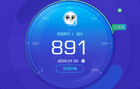 CFQM422629穿越火线账号详情图3