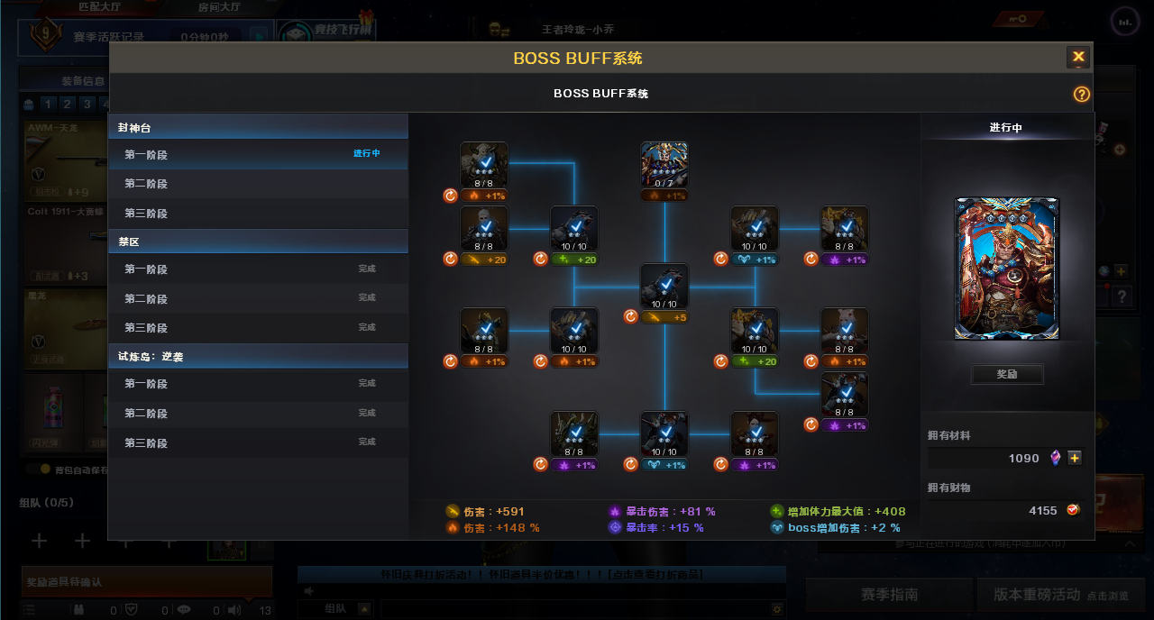 CFQM422629穿越火线账号详情图9