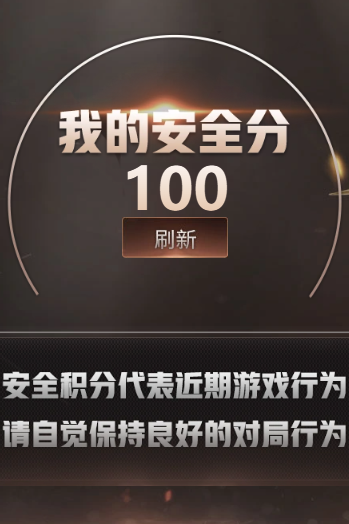 CFQM422629穿越火线账号详情图6