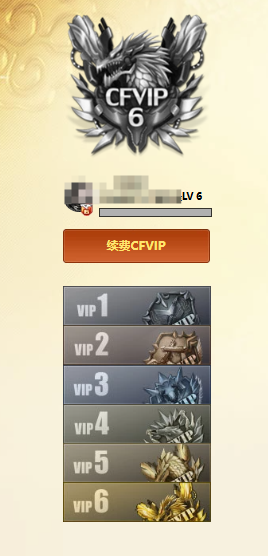 CFQM422629穿越火线账号详情图7