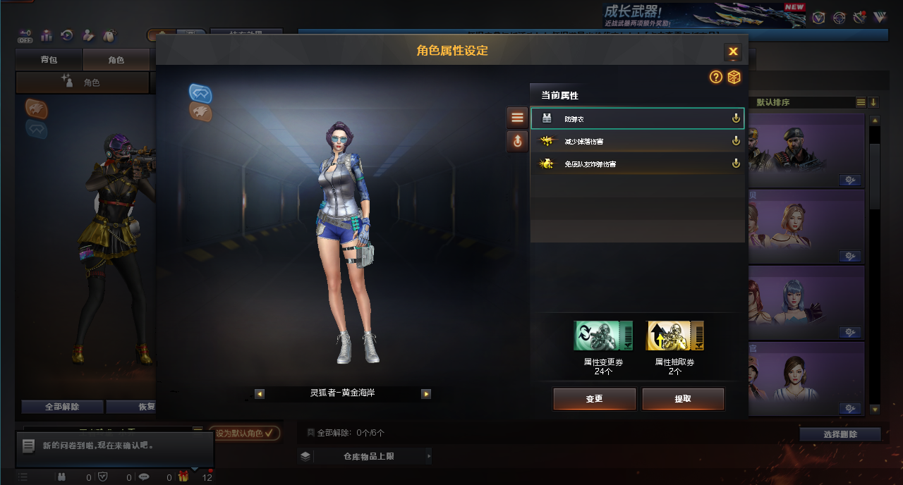 CFQM422629穿越火线账号详情图10