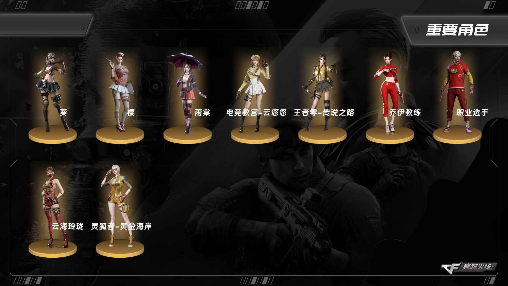 穿越火线账号东部战区江苏一区9692/【钱包已递交强制】/东部/江苏一区/可排位/【Lv.100 高阶大元帅】VIP1/83V/