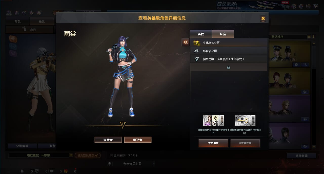 CFQM422645穿越火线账号详情图5