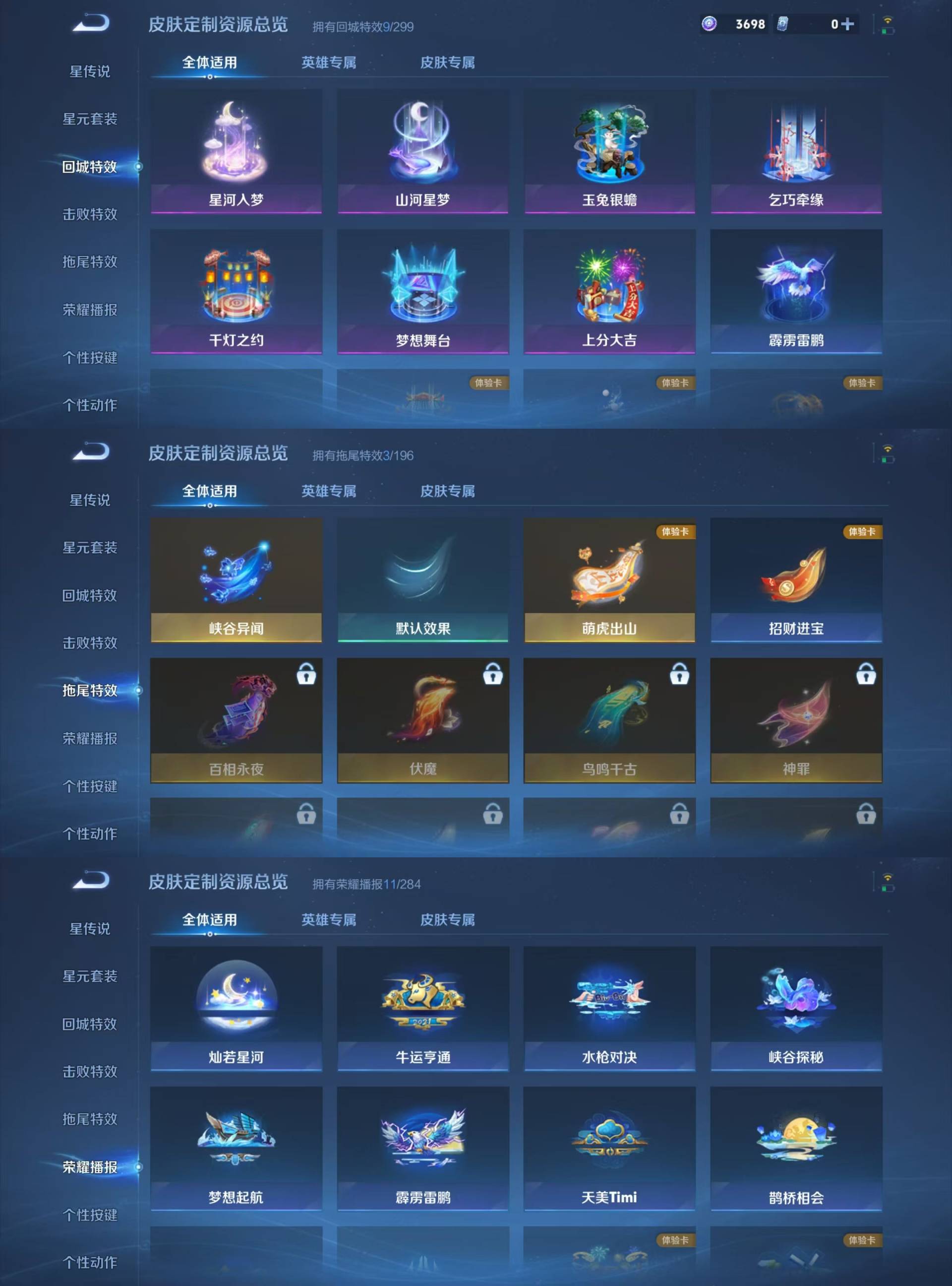 WZKM498505王者荣耀账号详情图4