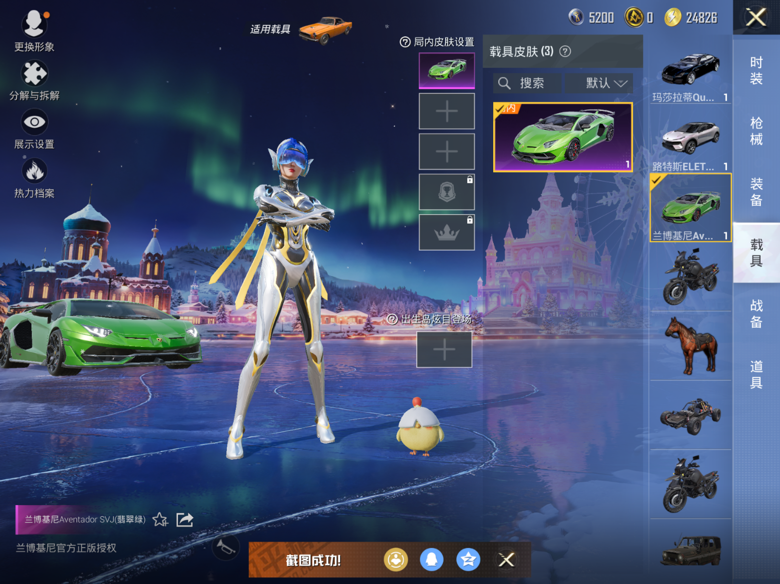 HPQM470578和平精英账号详情图10