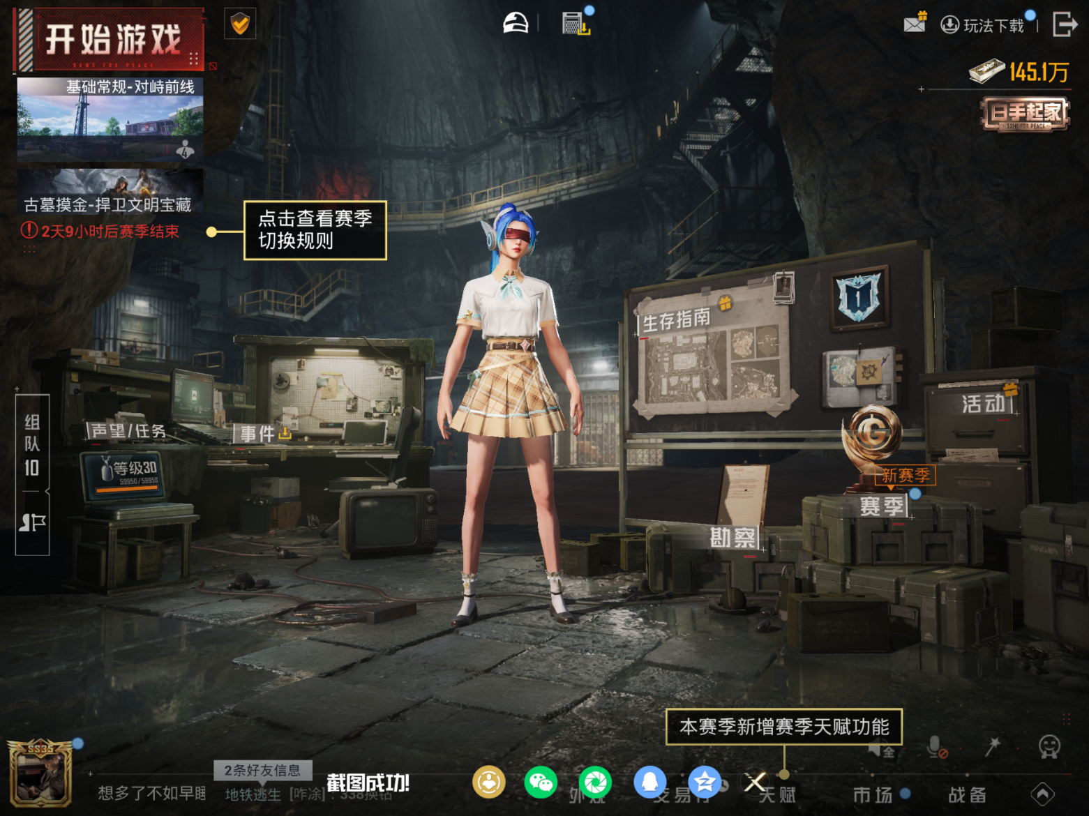 HPCMW471690和平精英账号详情图12