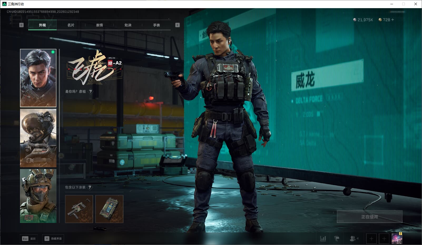 SJZQM452701三角洲行动账号详情图16