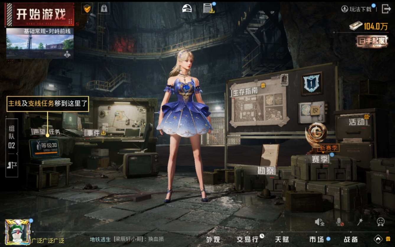 HPQM470591和平精英账号详情图14