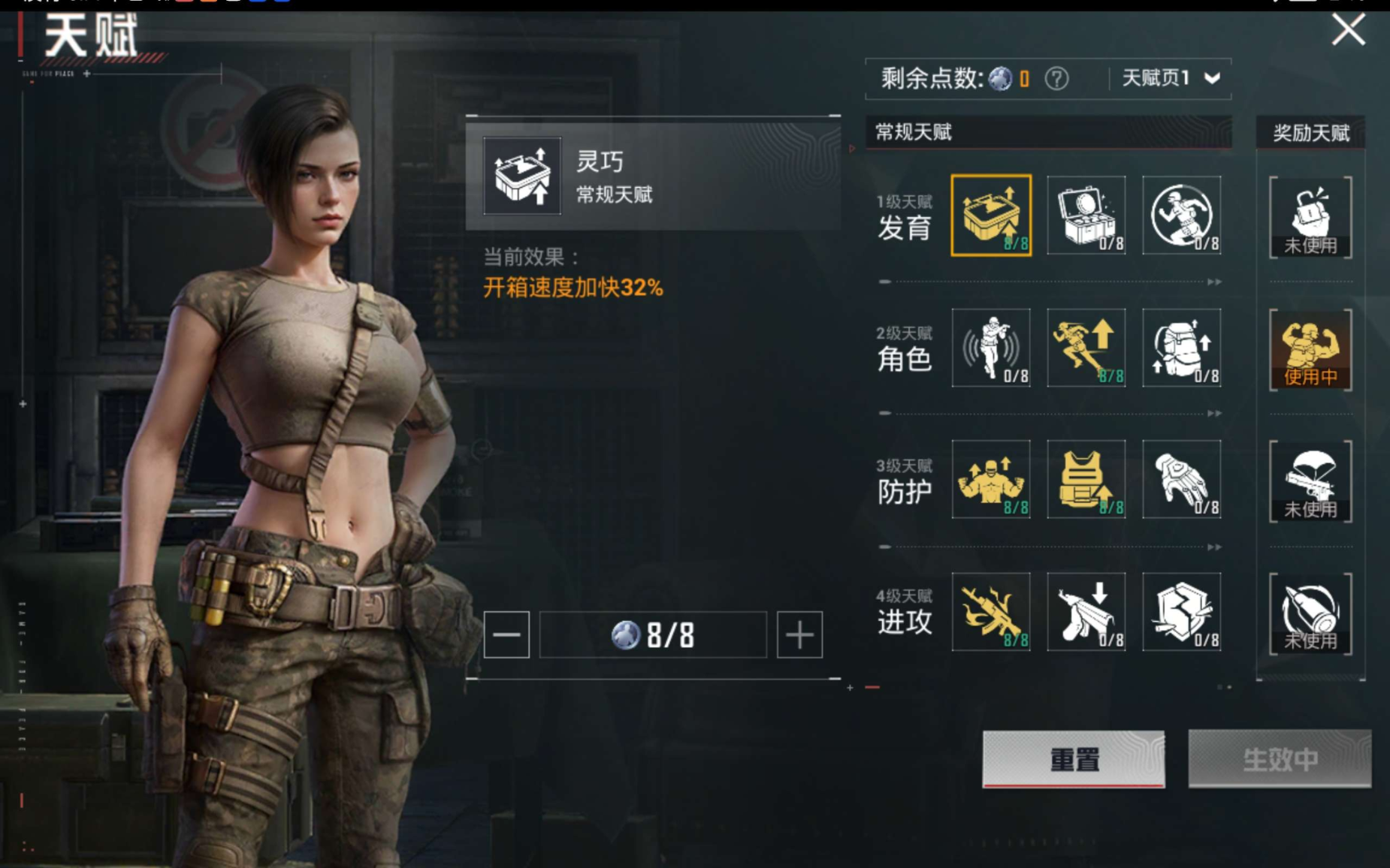 HPQM470592和平精英账号详情图13