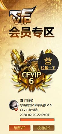 CFQM422977穿越火线账号详情图17