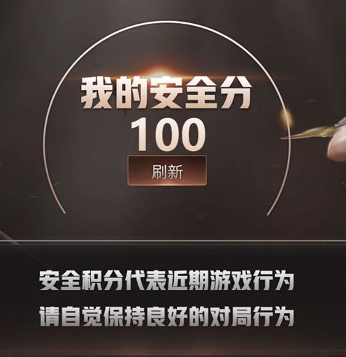 CFQM422987穿越火线账号详情图9