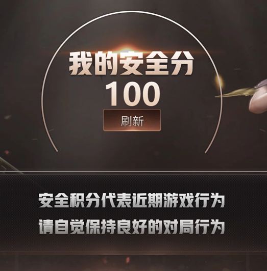 CFQM423047穿越火线账号详情图6