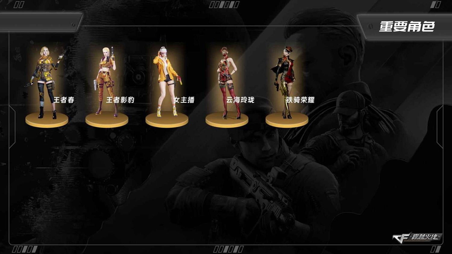 穿越火线账号北部战区山东一区8126/北部/山东一区/可排位/26v/幻神/幻神黄忠/QBZ金色蔷薇/QBZ王者蔷薇/觉醒版/C