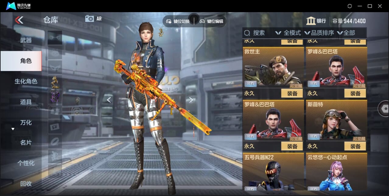 CFMQM47937枪战王者账号详情图34