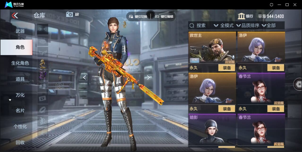 CFMQM47937枪战王者账号详情图35