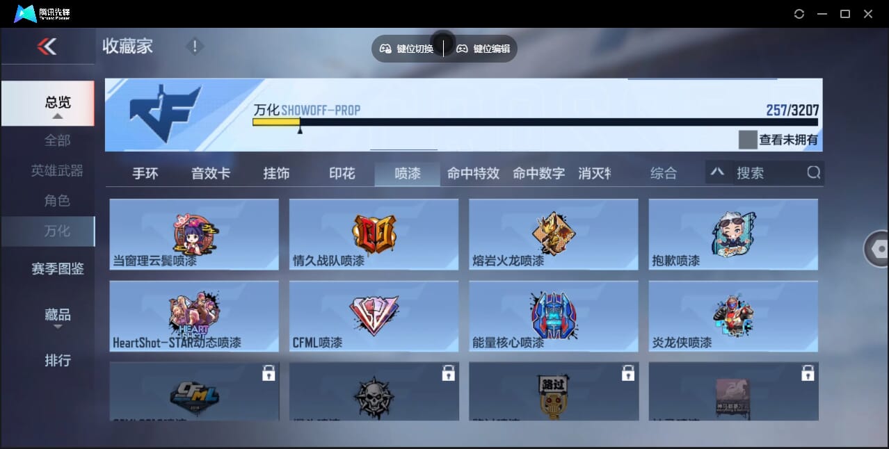 CFMQM47937枪战王者账号详情图65