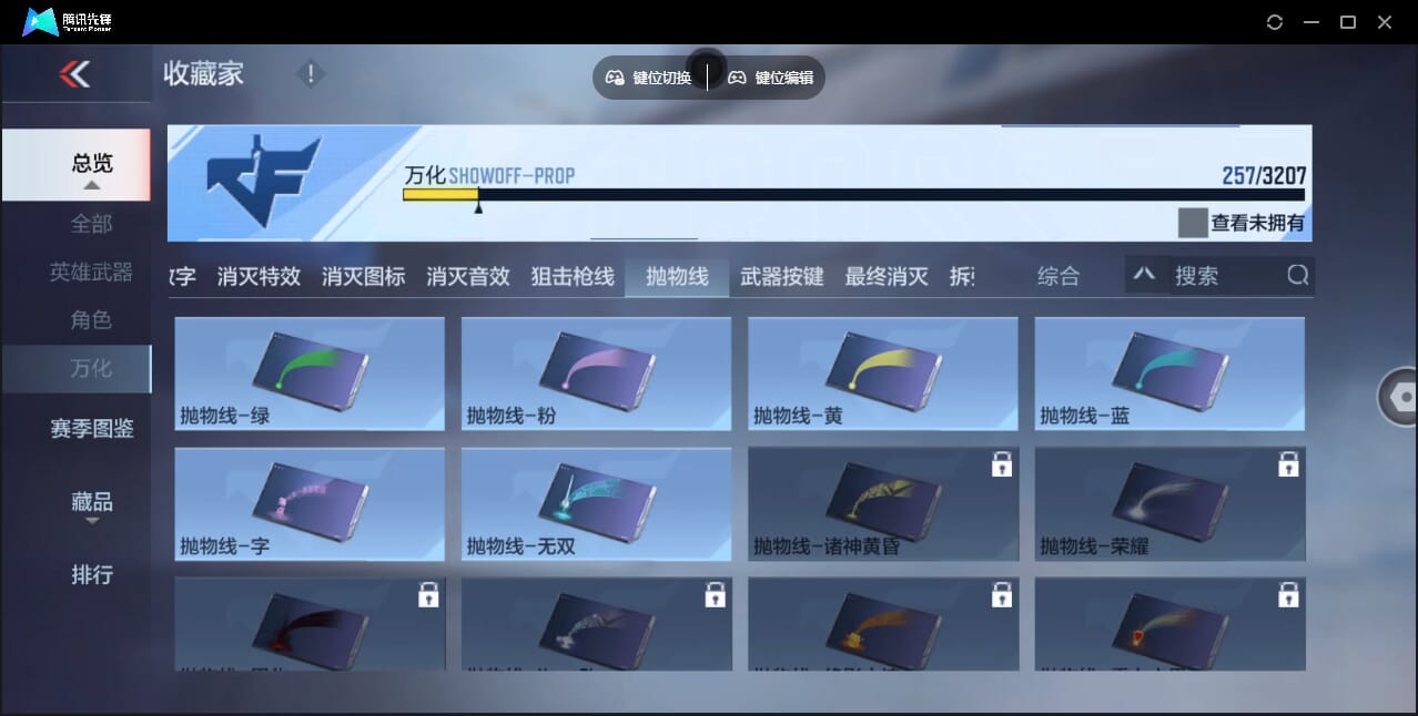 CFMQM47937枪战王者账号详情图60