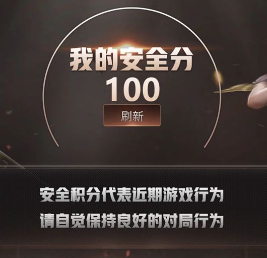 CFQM423244穿越火线账号详情图4