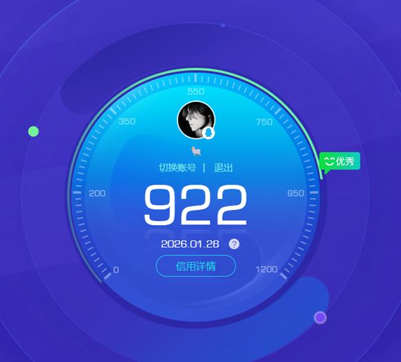 CFQM423244穿越火线账号详情图3