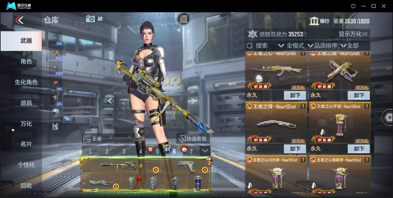 CFMQM47942枪战王者账号详情图10