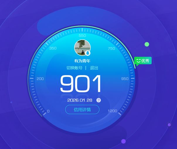 CFQM423216穿越火线账号详情图6