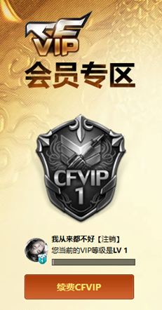 CFQM423071穿越火线账号详情图8