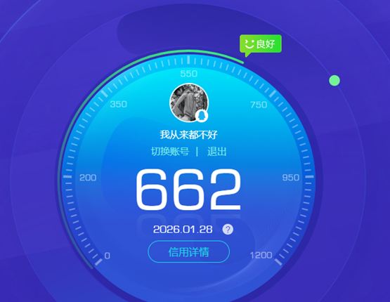 CFQM423071穿越火线账号详情图6