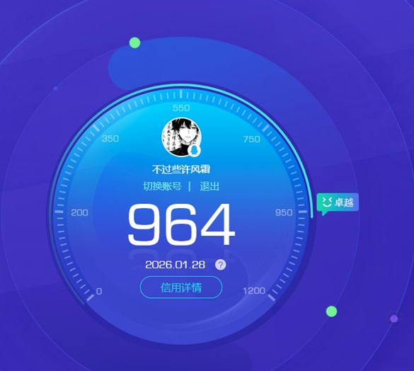 CFQM423247穿越火线账号详情图3