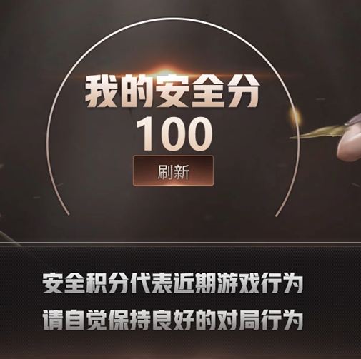 CFQM423247穿越火线账号详情图4