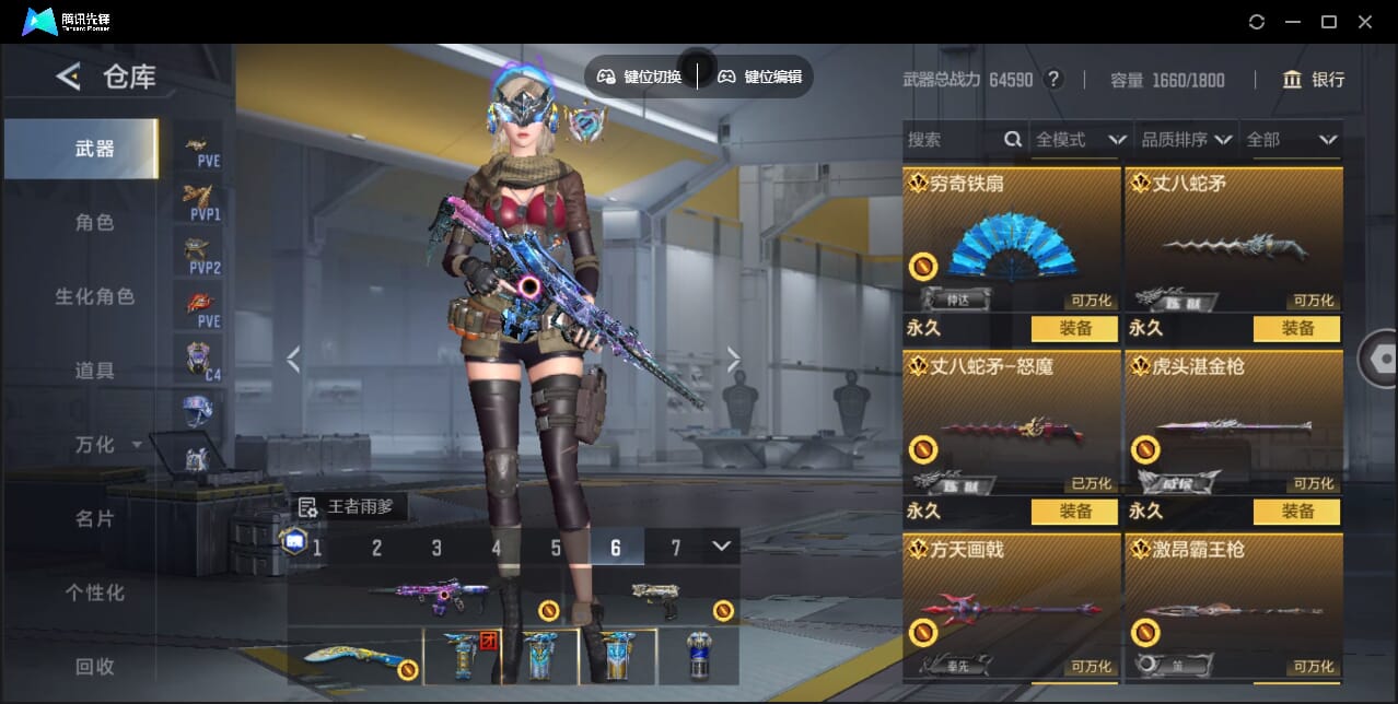 CFMQM47979枪战王者账号详情图19