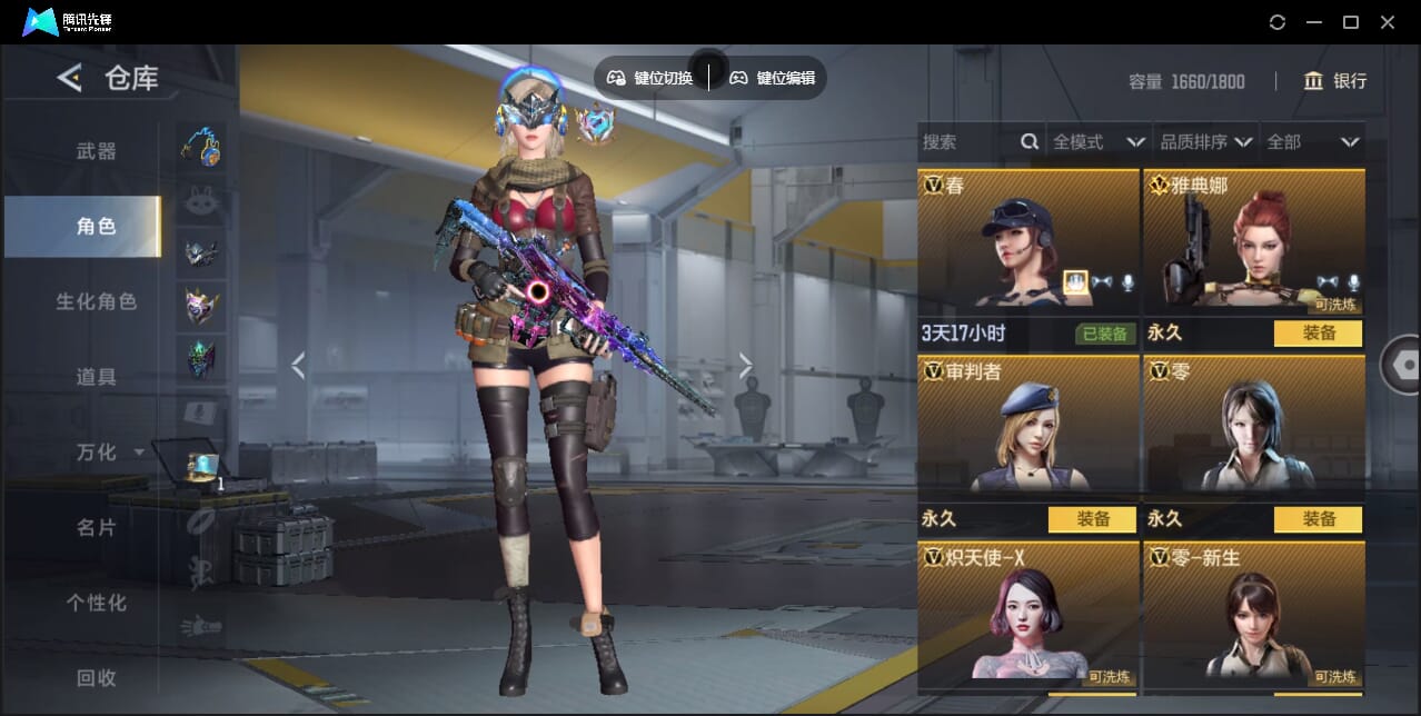 CFMQM47979枪战王者账号详情图44