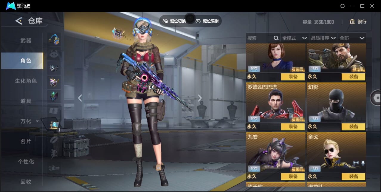 CFMQM47979枪战王者账号详情图47