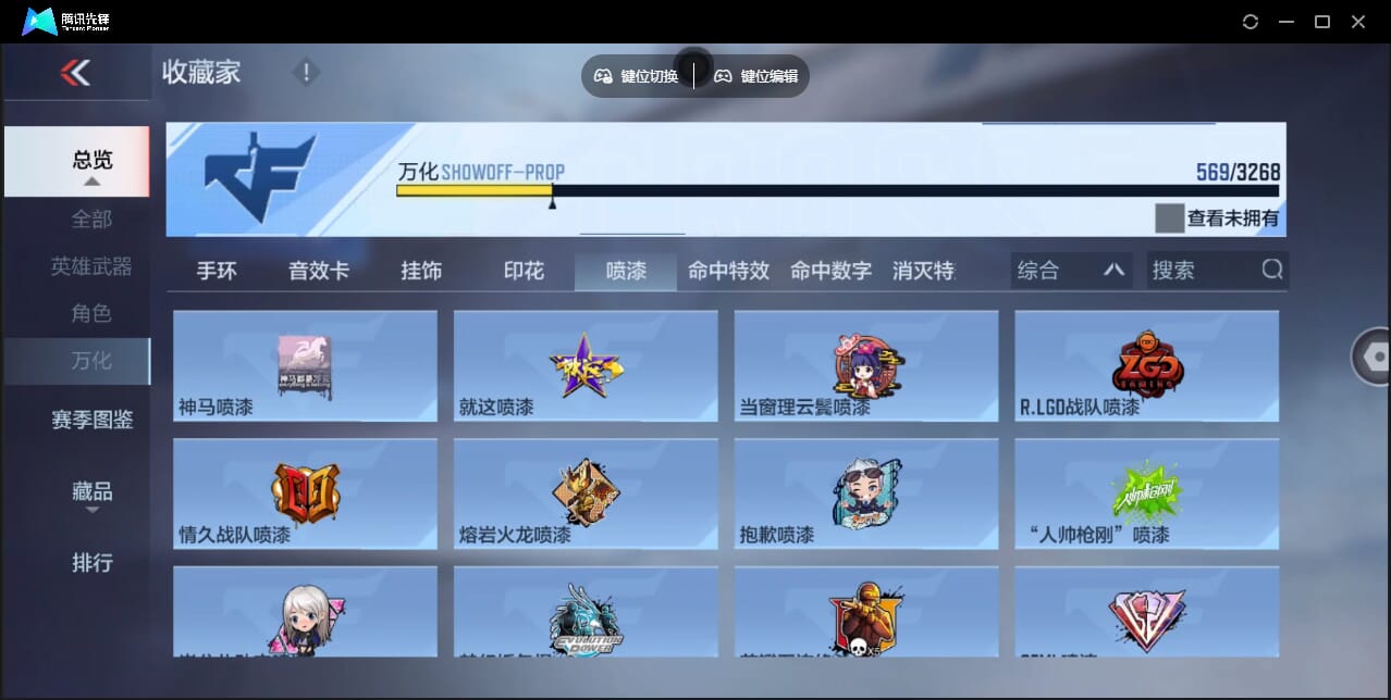 CFMQM47979枪战王者账号详情图81