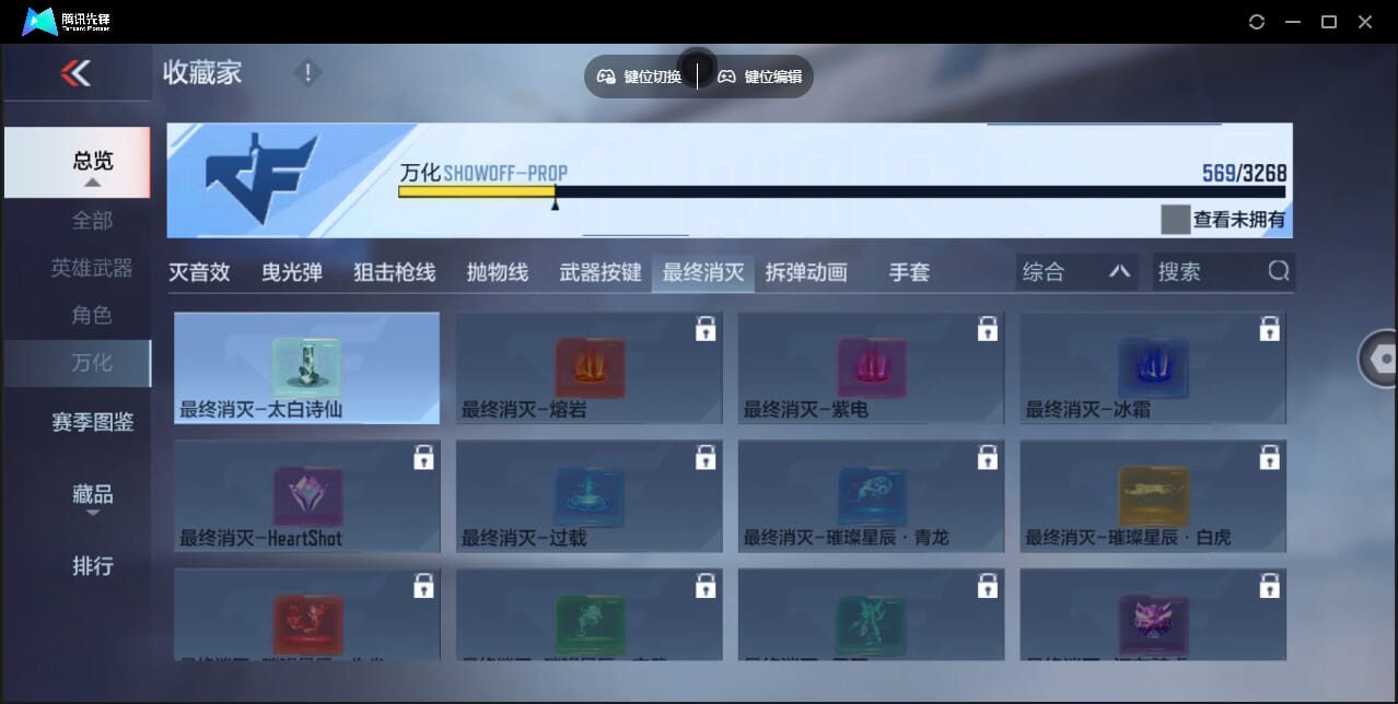 CFMQM47979枪战王者账号详情图90