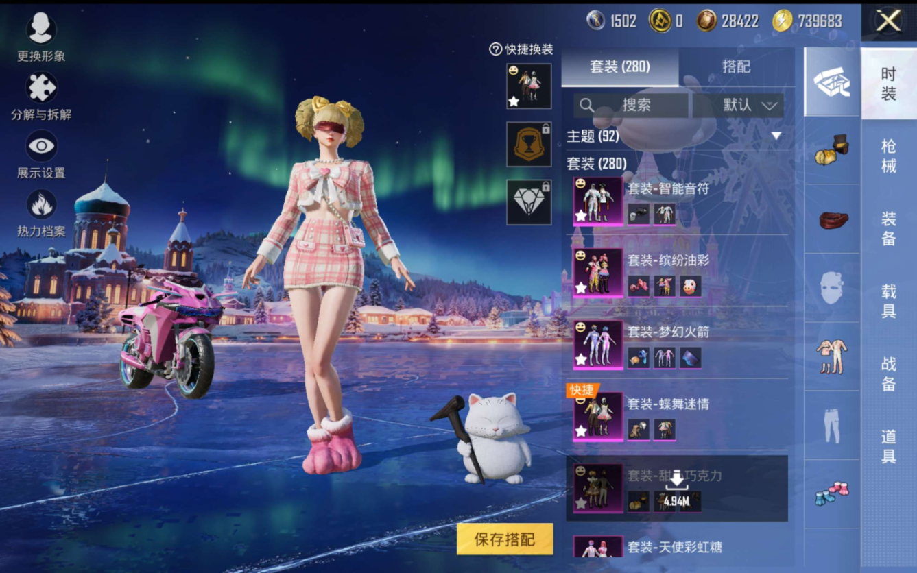 HPQM470593和平精英账号详情图12