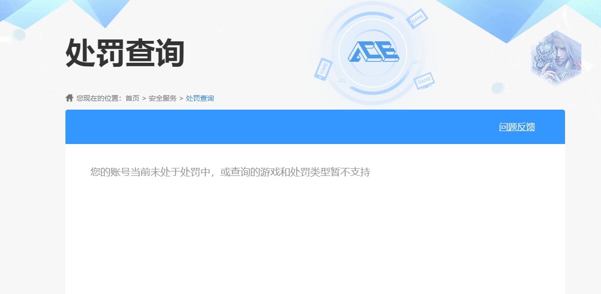SJZQM426934三角洲行动账号详情图57