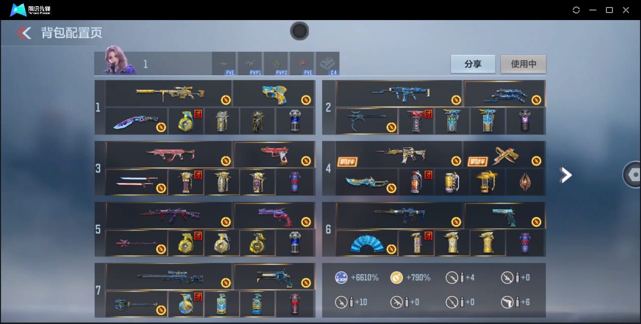 CFMQM47982枪战王者账号详情图3