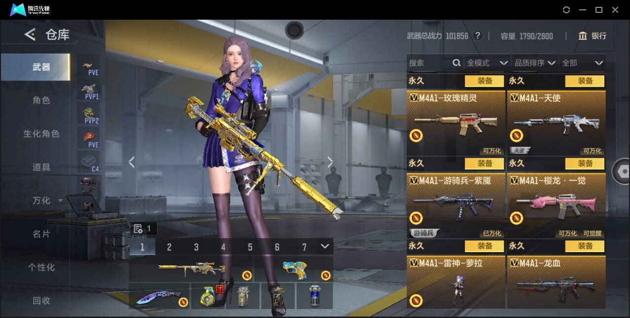 CFMQM47982枪战王者账号详情图32