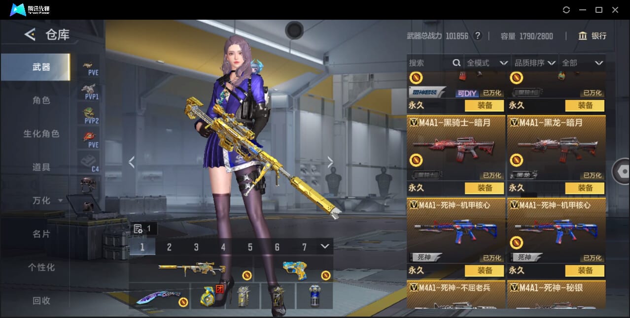 CFMQM47982枪战王者账号详情图31