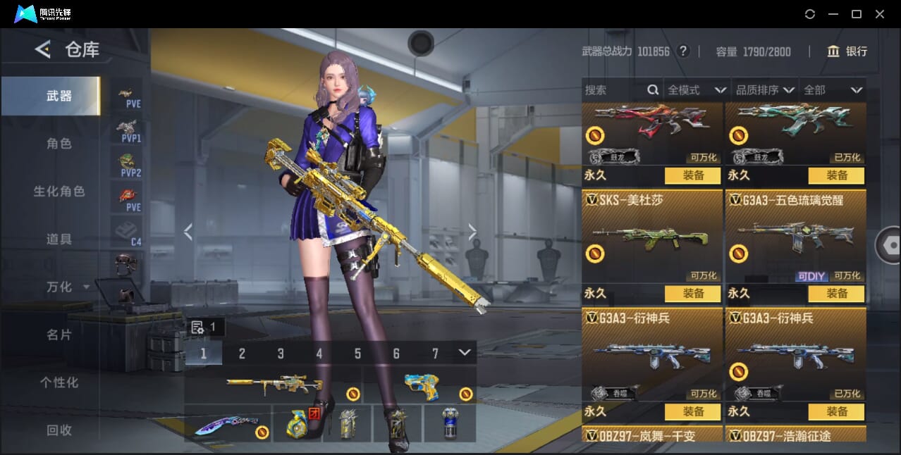 CFMQM47982枪战王者账号详情图66