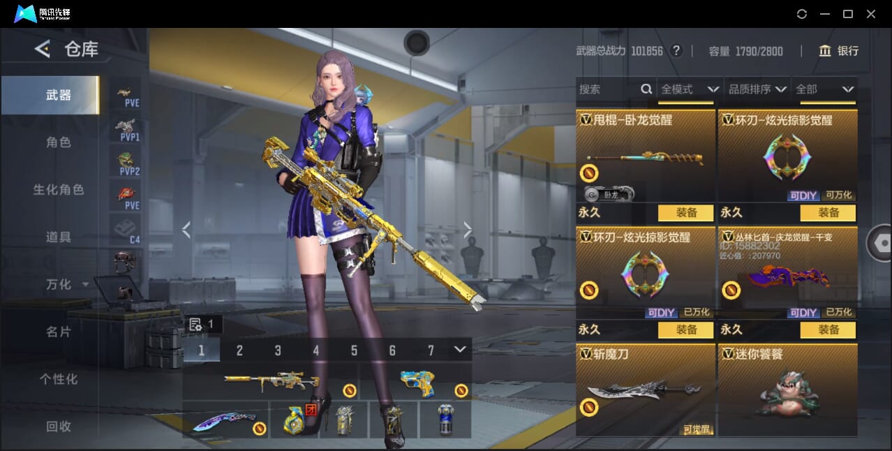 CFMQM47982枪战王者账号详情图77