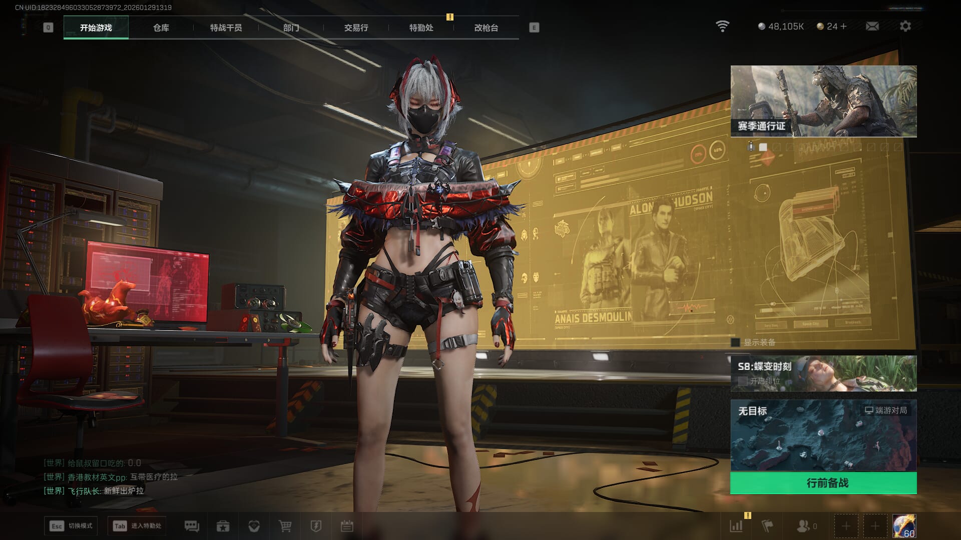 SJZQM427017三角洲行动账号详情图7