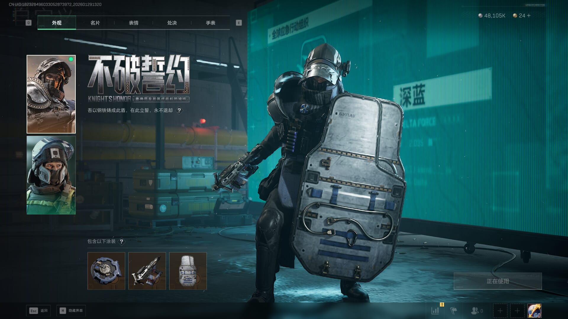 SJZQM427017三角洲行动账号详情图32